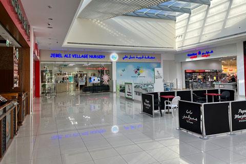 Jebel Ali Village Early Childhood Center in Motor City – Early Childhood Education Nursery in Motor City