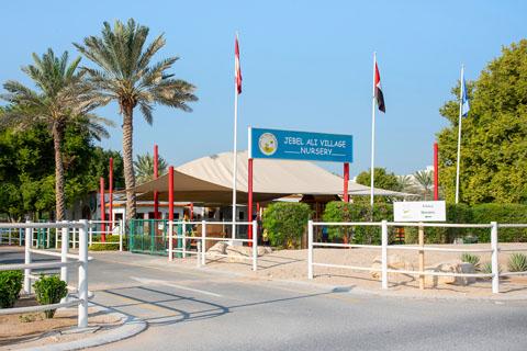 Jebel Ali Village Early Childhood Center in Dubai Polo And Equestrian Club – Early Childhood Education Nursery in Motor City