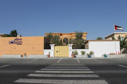 Seashells Nursery – Early Childhood Education Nursery in Al Barsha Second