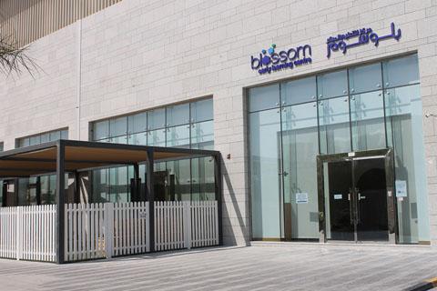 Blossom Carson Tower Early Learning Centre – Early Childhood Education Nursery in Wadi Al Safa 6