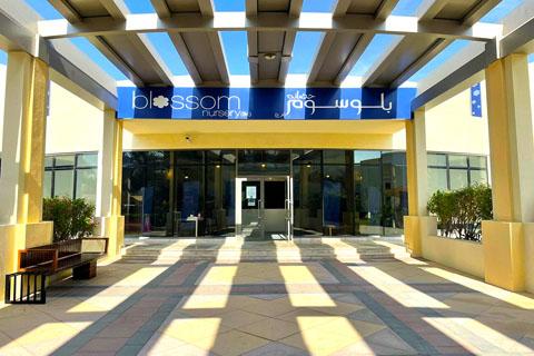 Blossom Nursery in Downtown Dubai – Early Childhood Education Nursery in Burj Khalifa District