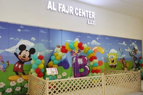 My Circle Early Childhood Center – Early Childhood Education Nursery in Nad Al Sheba Third