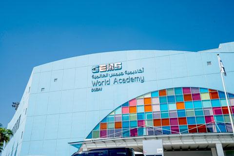 Gems World Academy Nursery – Early Childhood Education Nursery in Al Barsha Second