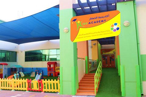 Kids Academy – Early Childhood Education Nursery in Al Quoz First