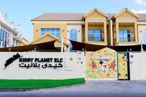 Kiddy Planet Early Learning Center – Early Childhood Education Nursery in Umm Suqeim Third