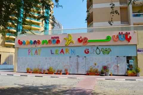 Pristine Rainbow Nursery in Oud Metha – Early Childhood Education Nursery in Oud Metha