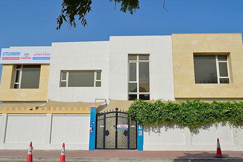 Little Kingdom Early Childhood Center – Early Childhood Education Nursery in Al Mankhool