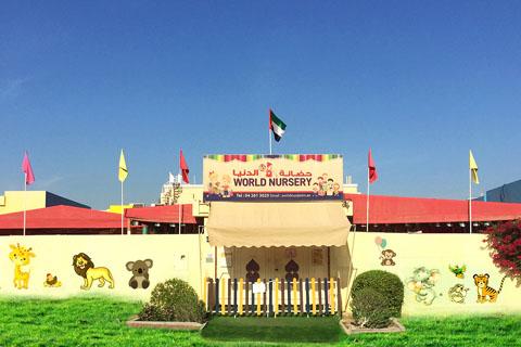 World Nursery – Early Childhood Education Nursery in Al Twar First