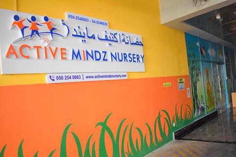 Active Mindz Nursery – Early Childhood Education Nursery in Al Nahda First