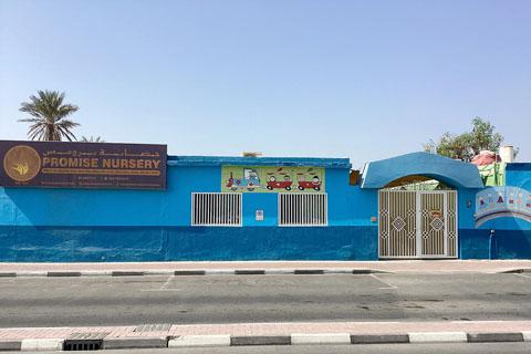 Promise Nursery – Early Childhood Education Nursery in Deira
