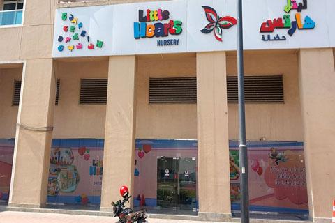 Little Hearts Nursery – Early Childhood Education Nursery in Al Mamzar