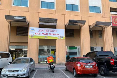Kidz Mate Nursery – Early Childhood Education Nursery in Al Mamzar