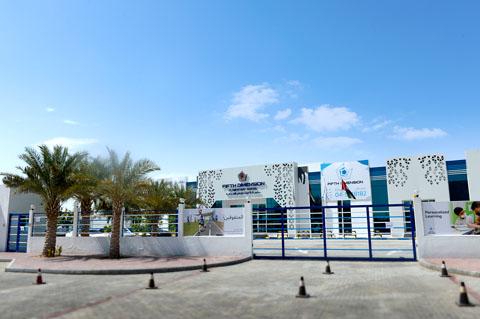 The Fifth Dimension Elementary School – American School in Nad Al Sheba Fourth