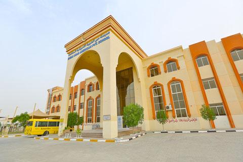 Dubai Arabian American Private School – American School in Muhaisnah First
