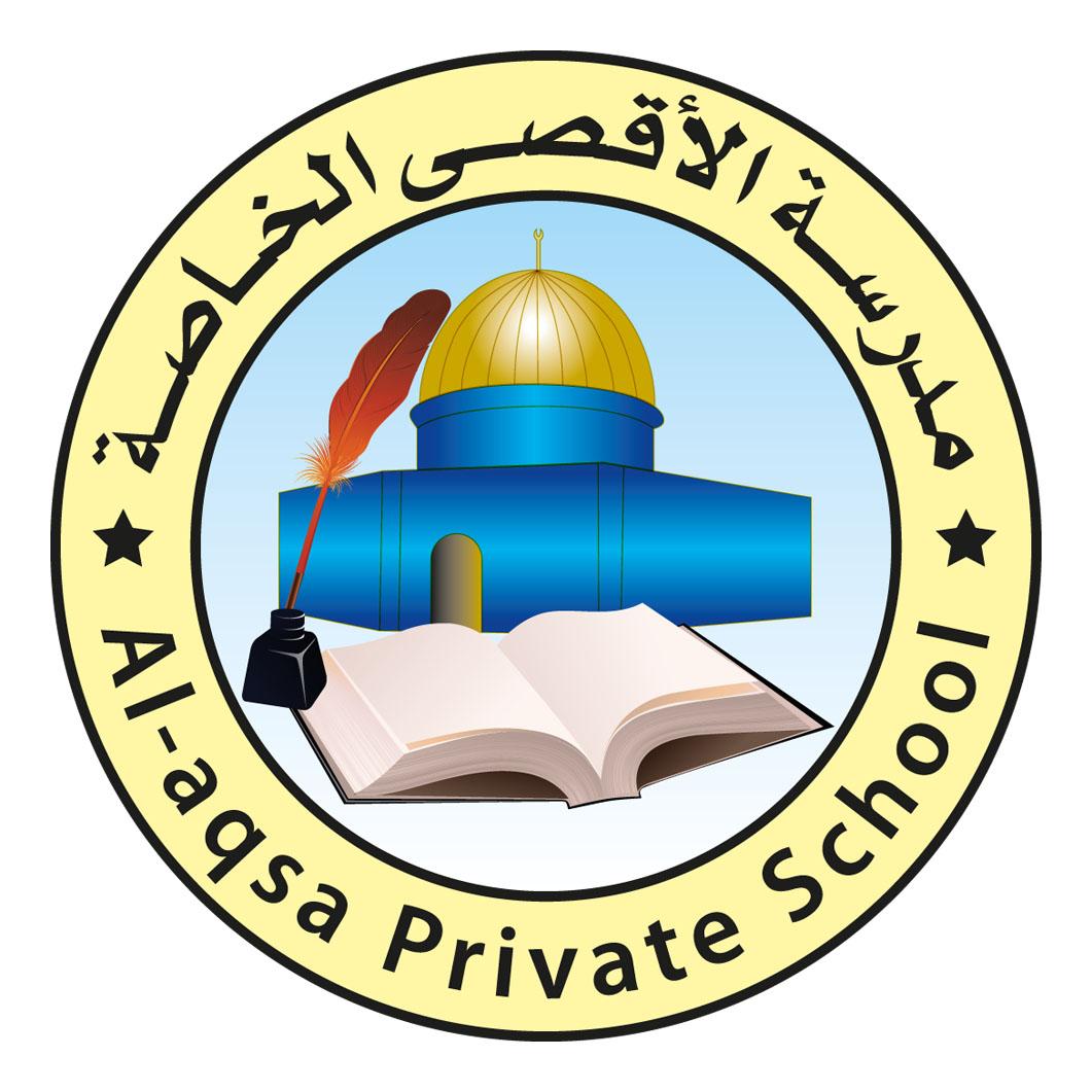 Al Aqsa Private School – UAE Ministry of Education School in Al Jurf