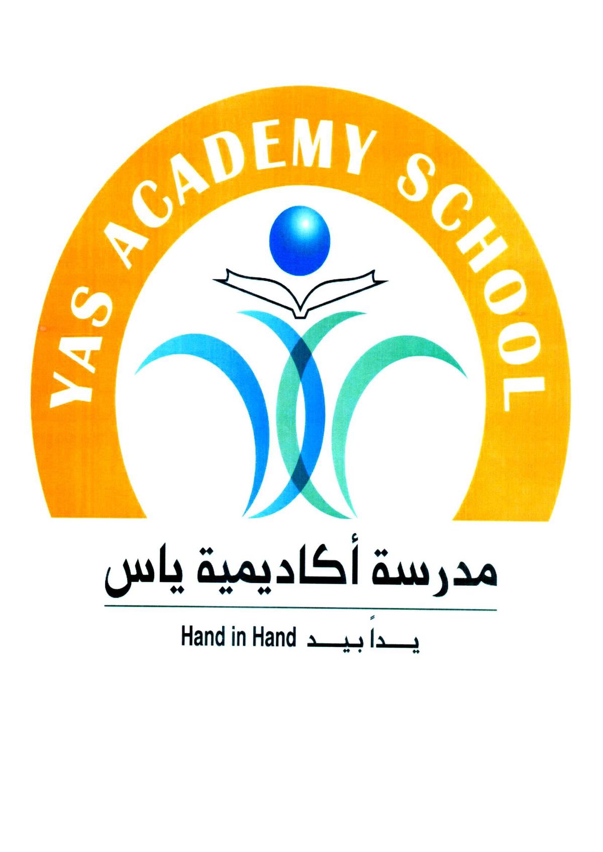 Yas Academy School – UAE Ministry of Education School in Al Danah