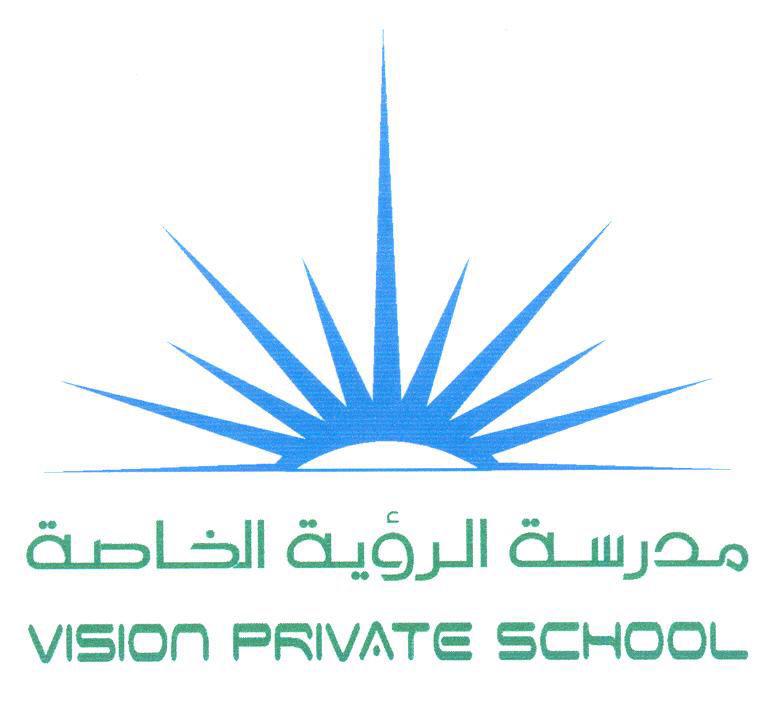 Vision Private School – UAE Ministry of Education School in Al Mushrif