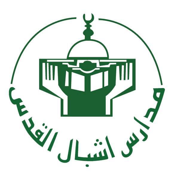 Ashabal Al Quds Secondary Private School – UAE Ministry of Education School in Shakhbout City