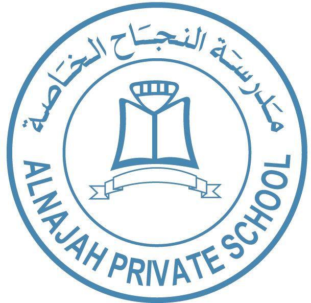 Al Najah Private School