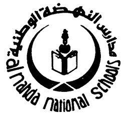 Al Nahda National School For Girls