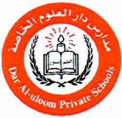 Dar Al Uloom Private School in Al Muwaij'i – UAE Ministry of Education School in Al Muwaij'i