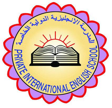 Private International English School
