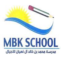 Mohammed Bin Khalid Al Nahyan Generations School