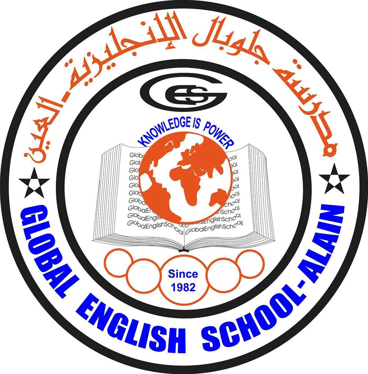 Global English School – British School in Al Muwaij'i