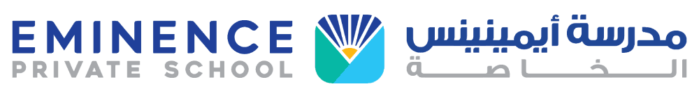 Eminence Private School – Indian School in Al Sharyah