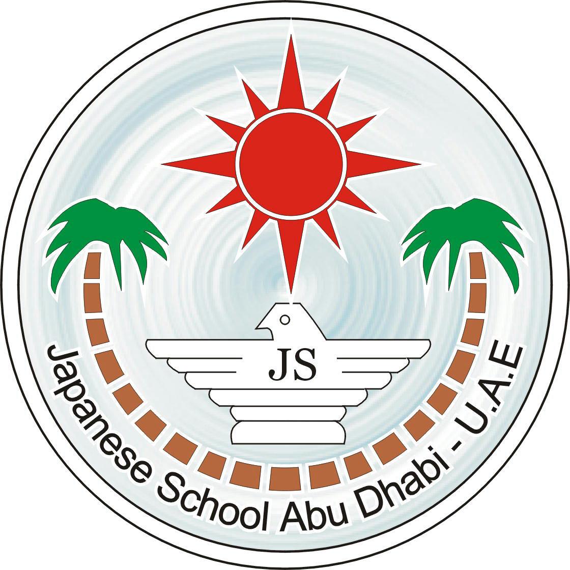 Japanese School – Japanese School in Al Bateen