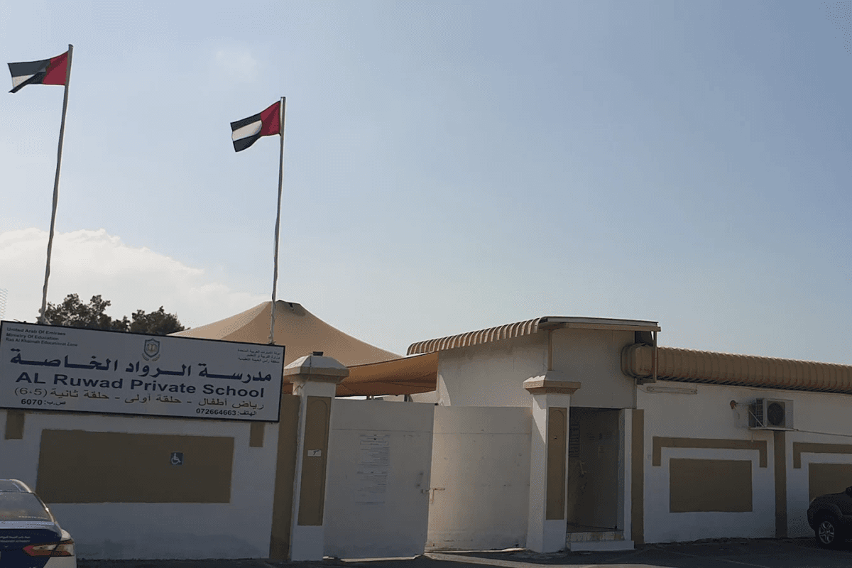 Al Ruwad Private School – UAE Ministry of Education School in Al Rams