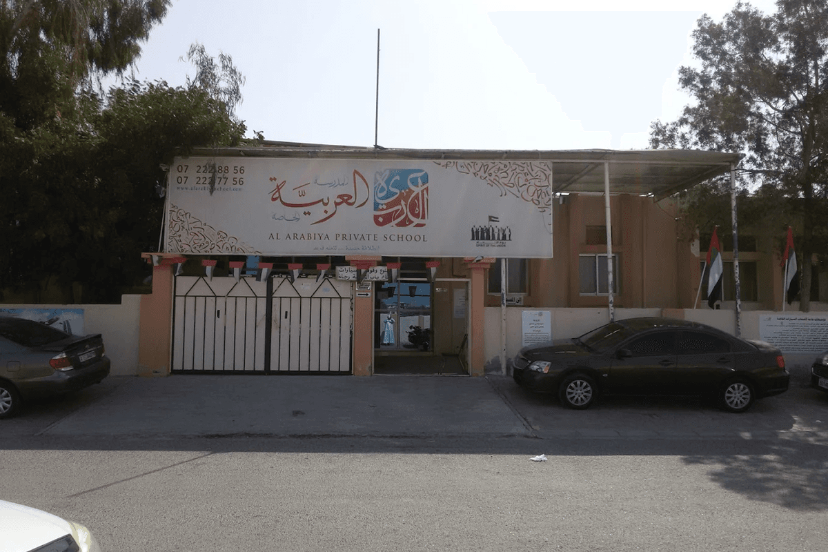 Al Arabia Private School – UAE Ministry of Education School in Seih Al Hudaiba