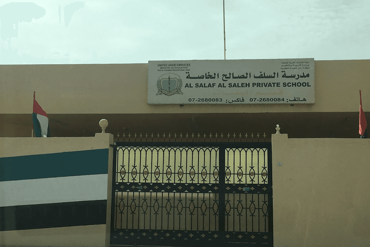 Al Salaf Al Saleh Private School – UAE Ministry of Education School in Julfar