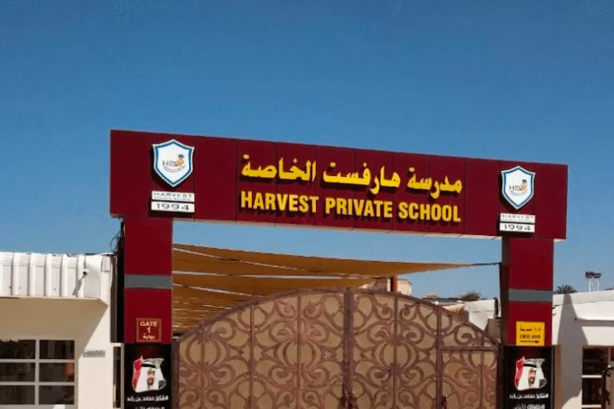 Harvest Private School – British School in Al Dhait