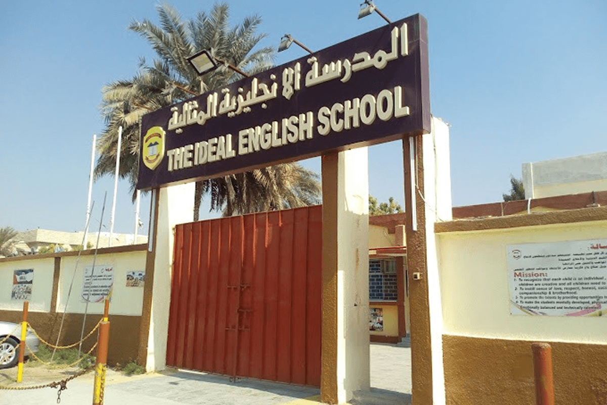 The Ideal English School – Indian School in Al Mamourah